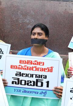 YS Sharmila Photos: వైఎస్ షర్మిల మౌన దీక్ష - బలవంతంగా అరెస్టు చేసిన పోలీసులు