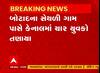 Botad: કેનાલમાં ડુબી જવાથી ત્રણ યુવકોના મોત, એકની શોધખોળ શરૂ