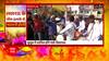 Holi 2023: Mathura से प्रयागराज तक होली का खुमार, Lucknow के चौक इलाके से देखिये मस्तानी होली