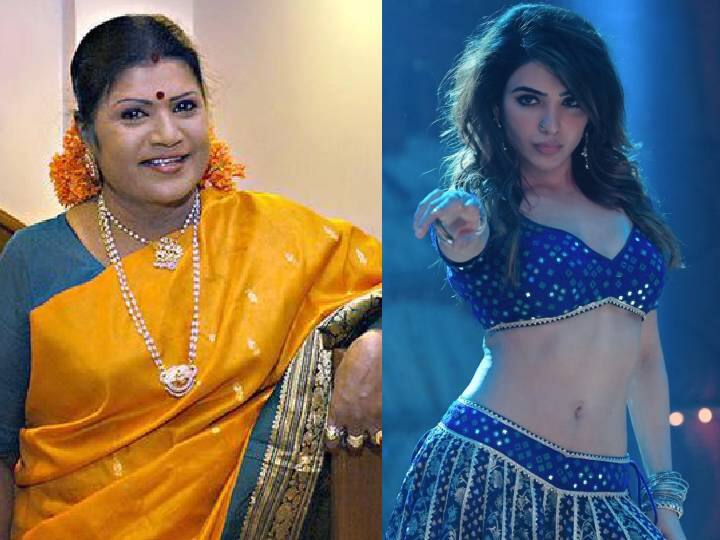 L.R.Eswari: ‘இதெல்லாம் ஒரு பாட்டா’.. சமந்தாவின் “உ சொல்றீயா” பாடலை கேட்டு கடுப்பான எல்.ஆர்.ஈஸ்வரி..! singer lr eswari shocking comments on samanthas oo solriya song from allu arjun pushpa movie L.R.Eswari: ‘இதெல்லாம் ஒரு பாட்டா’.. சமந்தாவின் “உ சொல்றீயா” பாடலை கேட்டு கடுப்பான எல்.ஆர்.ஈஸ்வரி..!