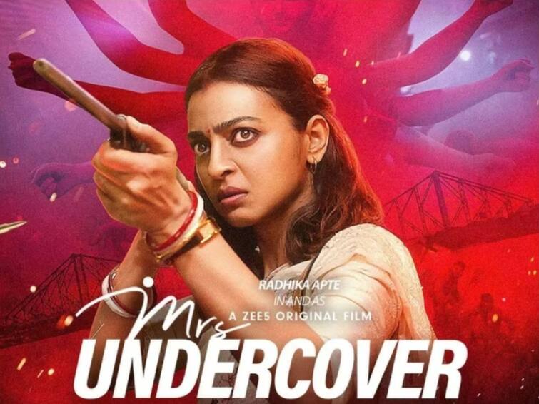 radhika apte upcoming zee5 new spy comedy mrs undercover poster release Radhika Apte: राधिका आपटेचा नवा चित्रपट; साकारणार स्पाय एजंटची भूमिका, 'या' ओटीटीवर होणार रिलीज