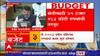 Devendra Fadnavis Budget 2023 : पायाभूत सुविधांसाठी 53 हजार 58 कोटी रुपयांची तरतूद ABP Majha