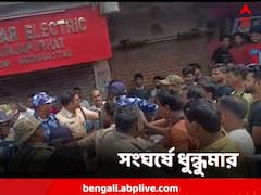 তোলাবাজি-অভিযোগে ধুন্ধুমার! পুলিশ-ব্যবসায়ী সংঘর্ষ