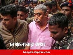 নিজের নামে ২৪, মেয়ের নামে ২৬, স্ত্রীর নামে ৬, গরুপাচারের টাকায় ১২১ সম্পত্তি! বলছে ইডি সূত্র