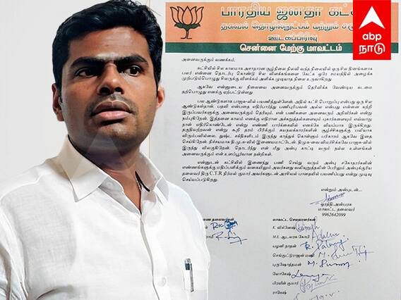 BJP Cadre Joined ADMK : ஆட்டம் காணும் தமிழக பாஜக? கூண்டோடு விலகிய சென்னை மேற்கு ஐடி விங்