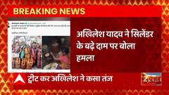 Akhilesh Yadav का BJP पर एक और हमला, सिलेंडर के बढ़ते दामों को लेकर किया ये ट्वीट