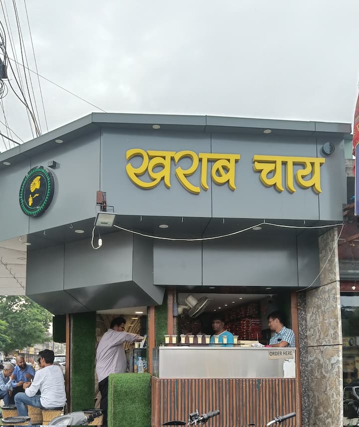 यहां का मेन्यू बहुत अनोखे तरीके से सेट किया गया है जहां पर एक आइटम है, 'सबसे खराब चाय' जो सबसे महंगी है. इसी महंगी चाय का स्वाद चखने दूर -दूर से लोग इस दुकान पर आते हैं .