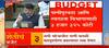 Maharashtra Budget 2023 : महिलांना एसटी प्रवासात सरसकट 50 टक्के सूट : Devendra Fadnavis
