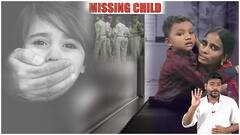 Jaggaiahpet Boy Kidnap Case | APలో మహారాష్ట్ర పోలీసుల ఆపరేషన్ లో షాకింగ్ విషయాలు | ABP Desam