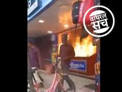 केरल में दुकानों में आग लगाते शख्स का वीडियो तमिलनाडु का बताकर किया जा रहा शेयर, जानें वायरल दावे का सच
