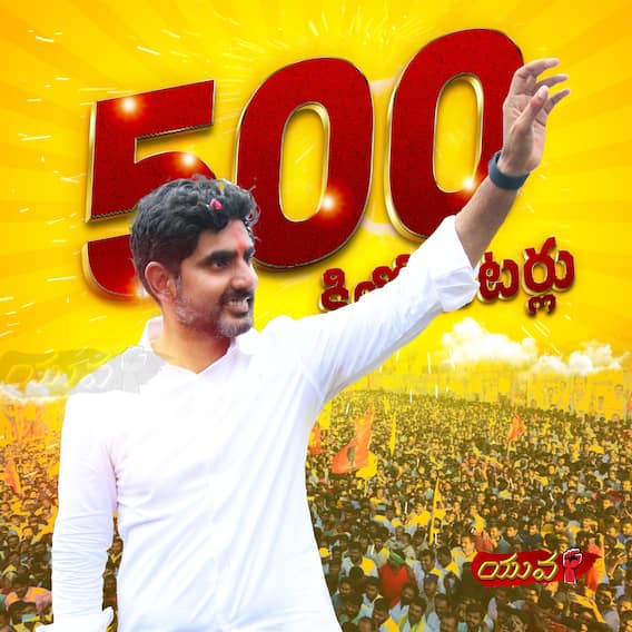 Nara Lokesh Yuvagalam | జగన్ ప్రభుత్వం నేతన్నలను పట్టించుకోవట్లేదన్న నారా లోకేశ్ | ABP Desam