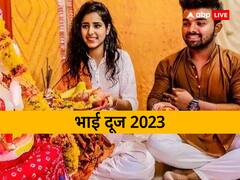 होली भाई दूज पर आज इस समय भाई को तिलक न करें बहनें, जानें शुभ मुहूर्त, तिलक की विधि, मंत्र