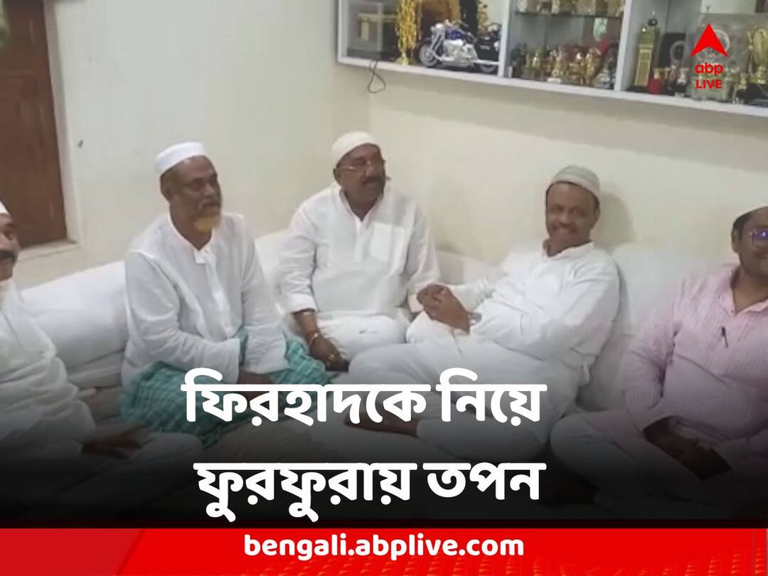Hooghly Furfura Sharif new chairman of Furfura board tapan dasgupta meeting with pirjada with firhad hakim Furfura Sharif : ফিরহাদকে সঙ্গে নিয়ে ফুরফুরায় পিরজাদাদের সঙ্গে বৈঠক নতুন চেয়ারম্যান তপনের