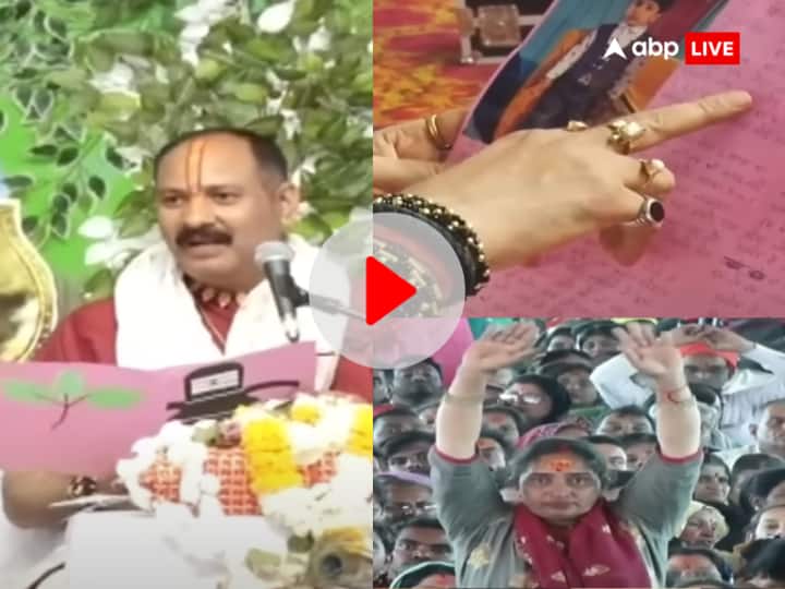 Kubereshwar Dham Sehore Pandit Pradeep Mishra Rudraksh chamatkar Pandit Pradeep Mishra viral video Watch: रुद्राक्ष से कैसे होता है चमत्कार? पंडित प्रदीप मिश्रा के दावे का वीडियो हुआ वायरल