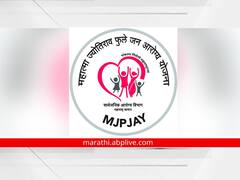 महात्मा ज्योतिराव फुले जनारोग्य योजनेत आता 5 लाखांपर्यंत उपचार करता येणार