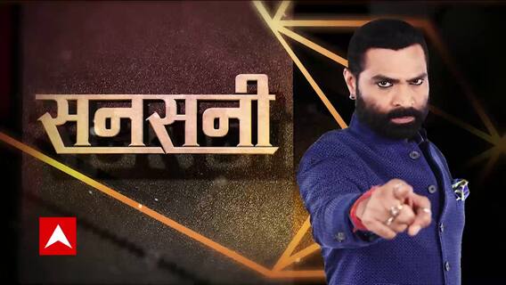 बाहुबली के दिल में बेटे के एनकाउंटर का डर । Sansani