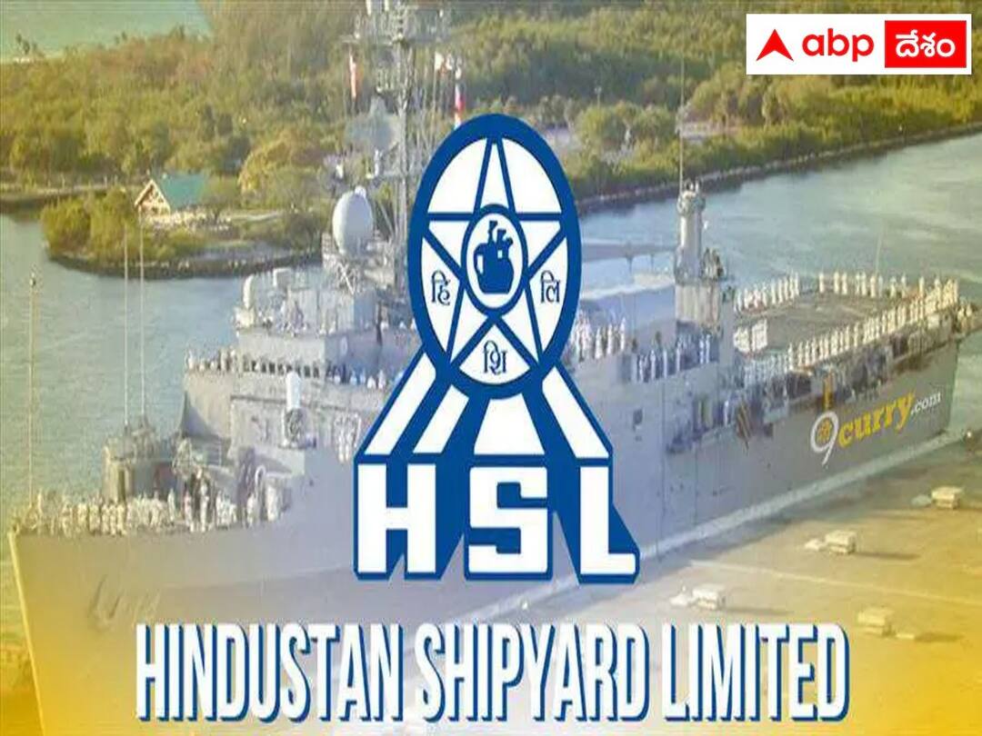 Hindustan Shipyard Ltd., Visakhapatnam has released notification for the recruitment of various posts HSL: హిందుస్థాన్ షిప్‌యార్డ్ లిమిటెడ్‌లో 43 ఖాళీలు, వివరాలు ఇలా!
