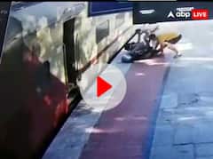 Watch: चलती ट्रेन में लापरवाही करने का क्या होता है अंजाम, इस वायरल वीडियो के जरिए आप भी देखिए...