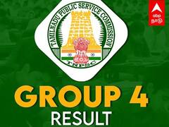 TNPSC Group 4 Result : 8 மாதங்கள் ஆகியும் வெளியாகாத ரிசல்ட்... ட்ரெண்டான #WeWantGroup4Results..