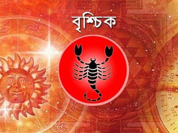 হারানো জিনিস ফিরে পাবেন। প্রেমে জটিলতা কাটতে চলেছে।  ব্যবসায় সাফল্য মিলেছে। বন্ধুর বিষয়ে কাজের ব্যাঘাত ঘটতে পারে।