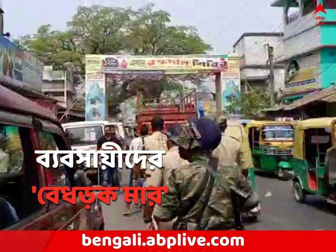South 24 Parganas News Baruipur Businessman beaten by miscreant Baruipur News: পঞ্চায়েত ভোটের আগে ফের গোষ্ঠী কোন্দল প্রকাশ্যে, কাঠগড়ায় কে ?