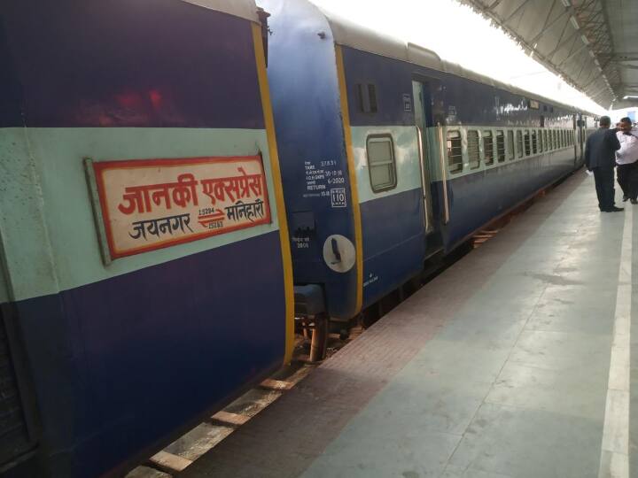 Woman head came to Jaynagar with wheel of Janaki Express railways investigation Start Bihar News: जानकी एक्सप्रेस के चक्के में फंसकर जयनगर तक महिला का कटा हुआ सिर आया, रेल अधिकारी देख हो गए हैरान