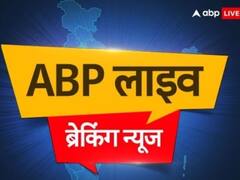 Highlights: मनीष सिसोदिया को अब ED ने किया गिरफ्तार, BJP बोली- 'आप जो बोते हैं, वो ही काटते हैं'