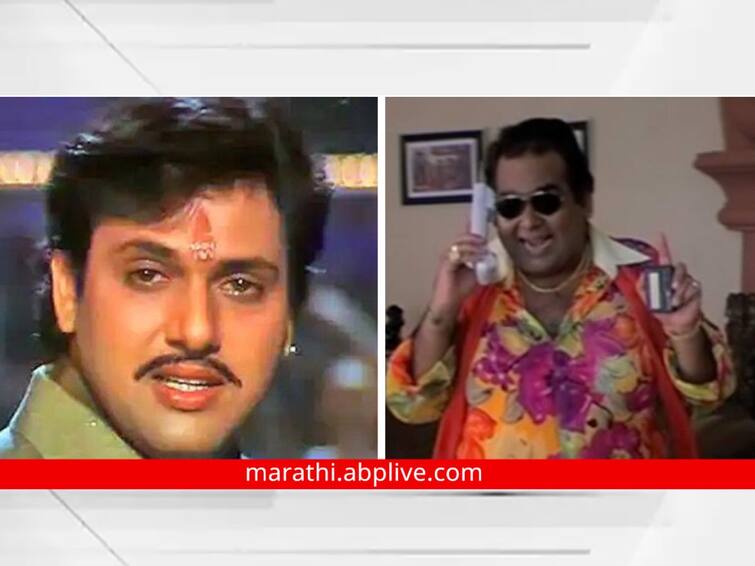 Satish Kaushik Passes Away My pappu pager is no more said govinda Satish Kaushik Passes Away: 'मेरे पप्पू पेजर नहीं रहे', गोविंदाने वाहिली सतिश कौशिक यांना श्रद्धांजली