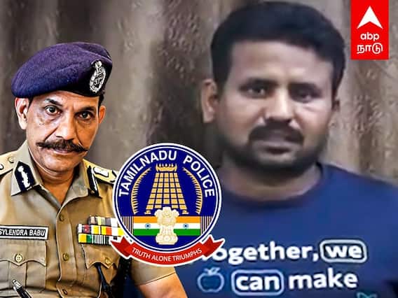 TN Police : ’யாதும் ஊரே யாவரும் கேளிர்’..போலீசார் வெளியிட்ட நெகிழ்ச்சி வீடியோ !