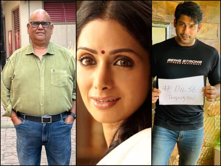 Bollywood Celebs Heart Attack: हार्ट अटैक ने हिंदी सिनेमा के कई दिग्गज हीरो को छीन लिया, जिनके जाने से बॉलीवुड सूना हो गया. आइए जानते हैं किन-किन स्टार्स की जान हार्ट अटैक से गई है.