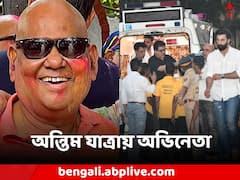 অন্তিম যাত্রায় পরিচালক সতীশ কৌশিক, প্রিয় অভিনেতাকে বিদায় জানালেন রণবীর কাপুর