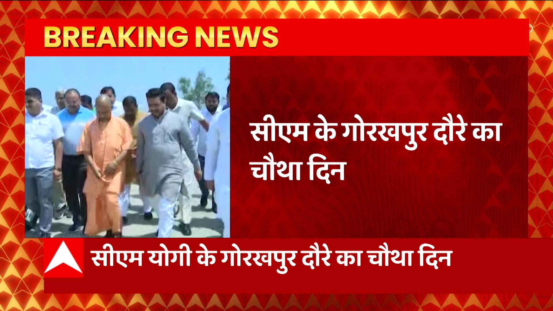 ABP News ABP News