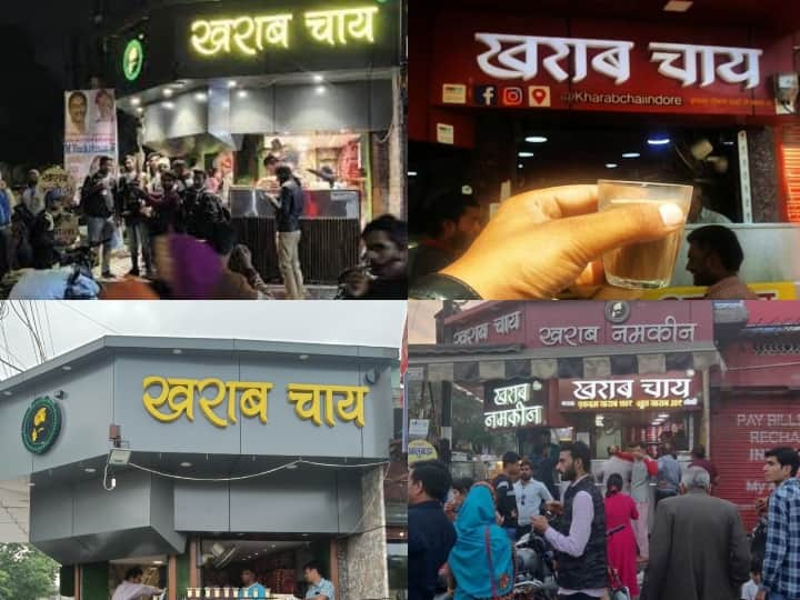 Indore Kharab Chai: अच्छी चीज़ों के लिए तो अक्सर भीड़ लगी देखी होगी ,लेकिन क्या कभी ख़राब चीज के लिए इतनी भीड़ देखी है ? आइये जानते हैं इसके पीछे क्या है वजह .