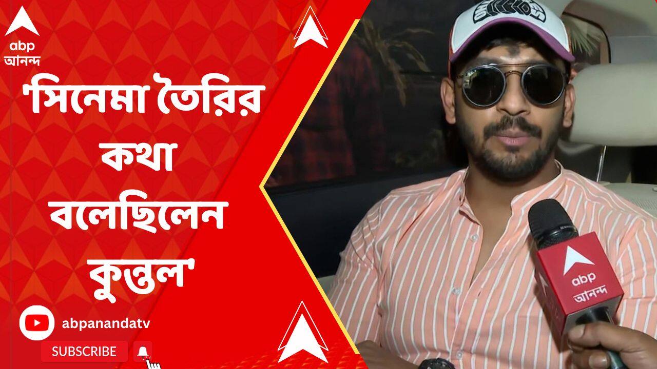 ABP News ABP News