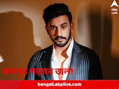 কুন্তলের সঙ্গে টাকার লেনদেন! নিয়োগ দুর্নীতিতে নাম জড়াল বনির, অভিনেতাকে তলব ইডি-র