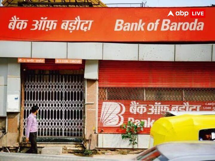 Bank of Baroda ready to sell 49 percent stake in BoB Financial Bank Of Baroda: बैंक ऑफ बड़ौदा बेचने जा रहा अपनी सहायक कंपनी में 49 फीसदी हिस्सेदारी, जानिए क्या है पूरा प्लान 