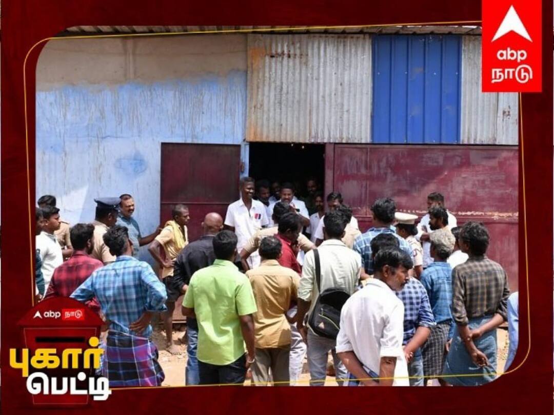 Pugar Petti: ஏசி பார் இயங்க துணைப்போகும் அதிகாரிகள்... கட்டுக்கட்டாக கை மாறுகிறதா பணம்? பாயுமா நடவடிக்கை?