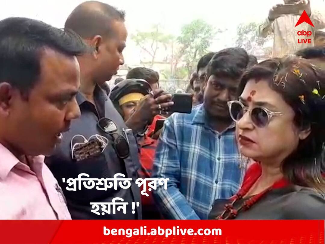 TMC MP Satabdi Roy faces dissatisfaction after visiting village of Sainthia Birbhum : এক দশক আগে দেওয়া প্রতিশ্রুতি পূরণ হয়নি, শতাব্দীকে কাছে পেয়ে অভিযোগ গ্রামবাসীর