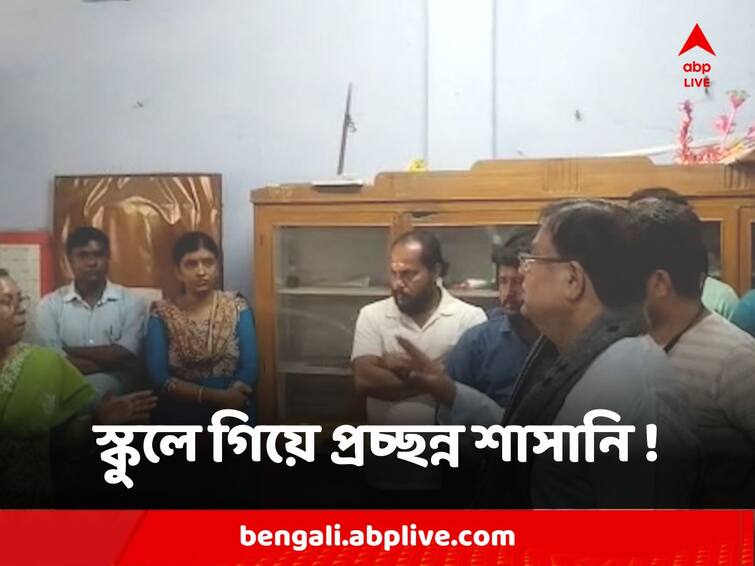 West Bengal CoochBehar TMC Udayan Guha threatens Teachers amid DA issue Strike of employees TMC on DA : স্কুলে গিয়ে প্রচ্ছন্ন শাসানি উদয়ন গুহ-র, ডিএ-র দাবিতে ধর্মঘট বানচালে তৃণমূলের তৎপরতা কোচবিহারে