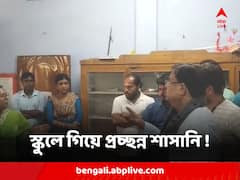 স্কুলে গিয়ে প্রচ্ছন্ন শাসানি উদয়ন গুহ-র, ডিএ-র দাবিতে ধর্মঘট বানচালে তৃণমূলের তৎপরতা কোচবিহারে