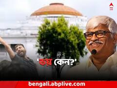 'এত ভয় কেন রাজ্য সরকারের ?' SFI বিধানসভা অভিযানে প্রশ্ন সুজনের