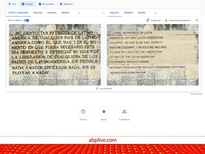 Now you can translate photo to your selected language through google translation टेक्स्ट के अलावा अब Photo को भी कर पाएंगे अपनी मनपसंद भाषा में ट्रांसलेट, जानिए कैसे?