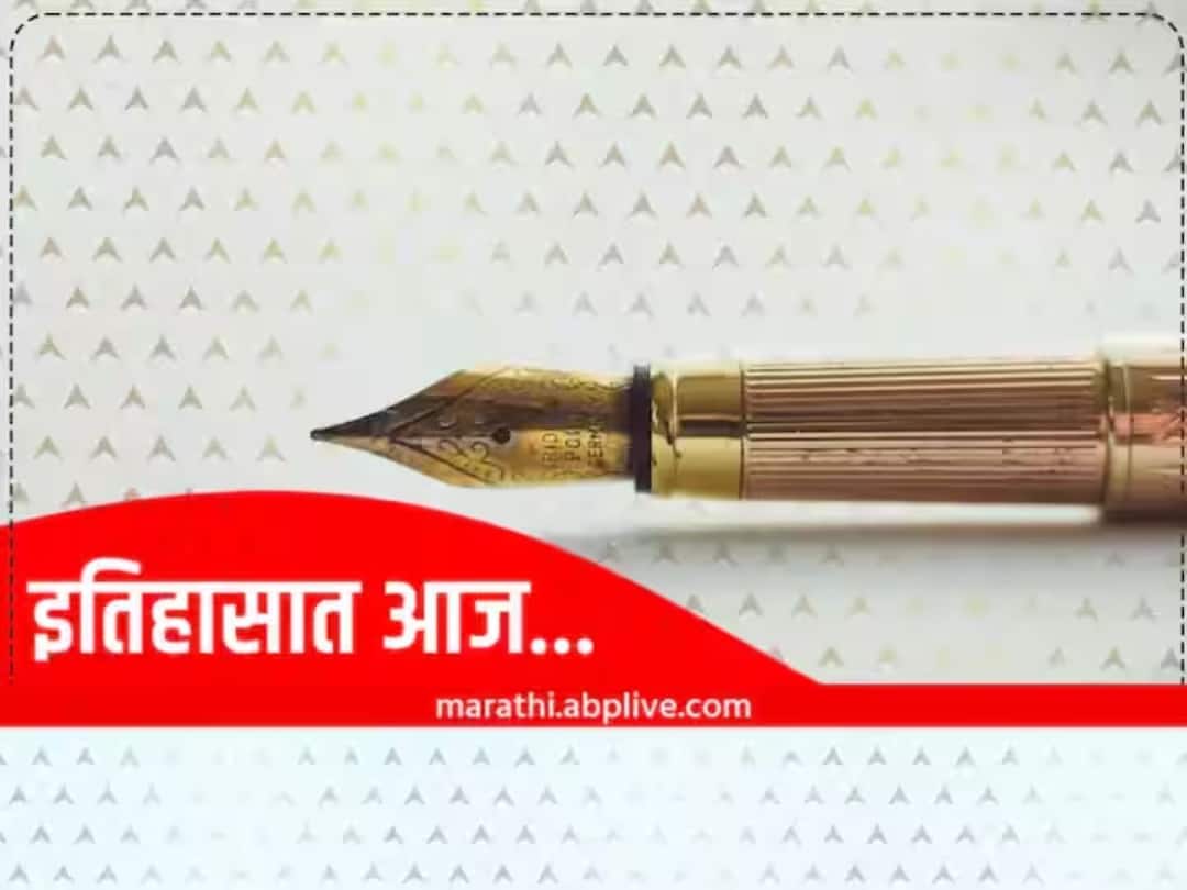 11th March In History : छत्रपती संभाजी महाराज यांची पुण्यातिथी, जपानमध्ये भूकंप; आज इतिहासात 11th march in history chhatrapati sambhaji maharaj death anniversary today in history 11th March In History : छत्रपती संभाजी महाराज यांची पुण्यातिथी, जपानमध्ये भूकंप; आज इतिहासात