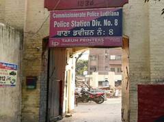 ਲੁਧਿਆਣਾ 'ਚ ਐਡੀਸ਼ਨਲ ਸੈਸ਼ਨ ਜੱਜ ਦੀ ਕੋਠੀ 'ਚ ਚੋਰੀ, ਛੁੱਟੀ 'ਤੇ ਗਿਆ ਸੀ ਚੰਡੀਗੜ੍ਹ, ਵਾਪਸੀ 'ਤੇ ਖਿਲਰਿਆ ਮਿਲਿਆ ਸਮਾਨ