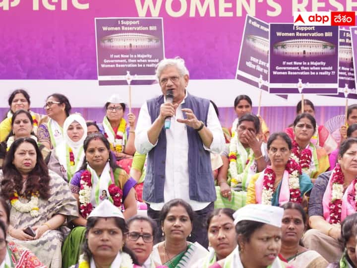 Women's Reservation Bill cpi sitaram yechury joins kavitha hunger strike at jantar mantar Delhi ఢిల్లీ జంతర్ మంతర్ వద్ద కవిత దీక్ష- పాల్గొన్న సీపీఎం జాతీయ కార్యదర్శి సీతారాం ఏచూరి
