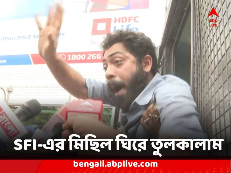 Police Crack down at SFI Rally DA issue heat up police arrested left supporters SFI Rally : হাওড়া, শিয়ালদায় তুলকালাম, SFI সমর্থকদের ভ্যানে তুলল পুলিশ