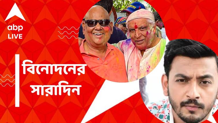 Get to know top Entertainment news for the day which you can t miss, know in details Top Entertainment News Today: চিরঘুমের দেশে সতীশ কৌশিক, দুর্নীতিতে নাম জড়াল বনির, বিনোদনের সারাদিন