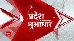 TOP News : देखिए आज दिन की सभी बड़ी खबरें धुआंधार अंदाज में... | TOP Headlines | Uttarakhand UP News