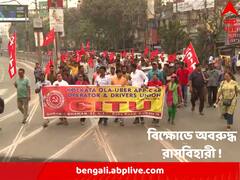 একাধিক দাবিতে অ্যাপ ক্যাব চালকদের বিক্ষোভ, অবরুদ্ধ রাসবিহারী মোড়