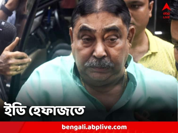 Anubrata Mondal in 11-day ED custody Anubrata Mondal: ১১ দিনের ইডি হেফাজতে অনুব্রত মণ্ডল